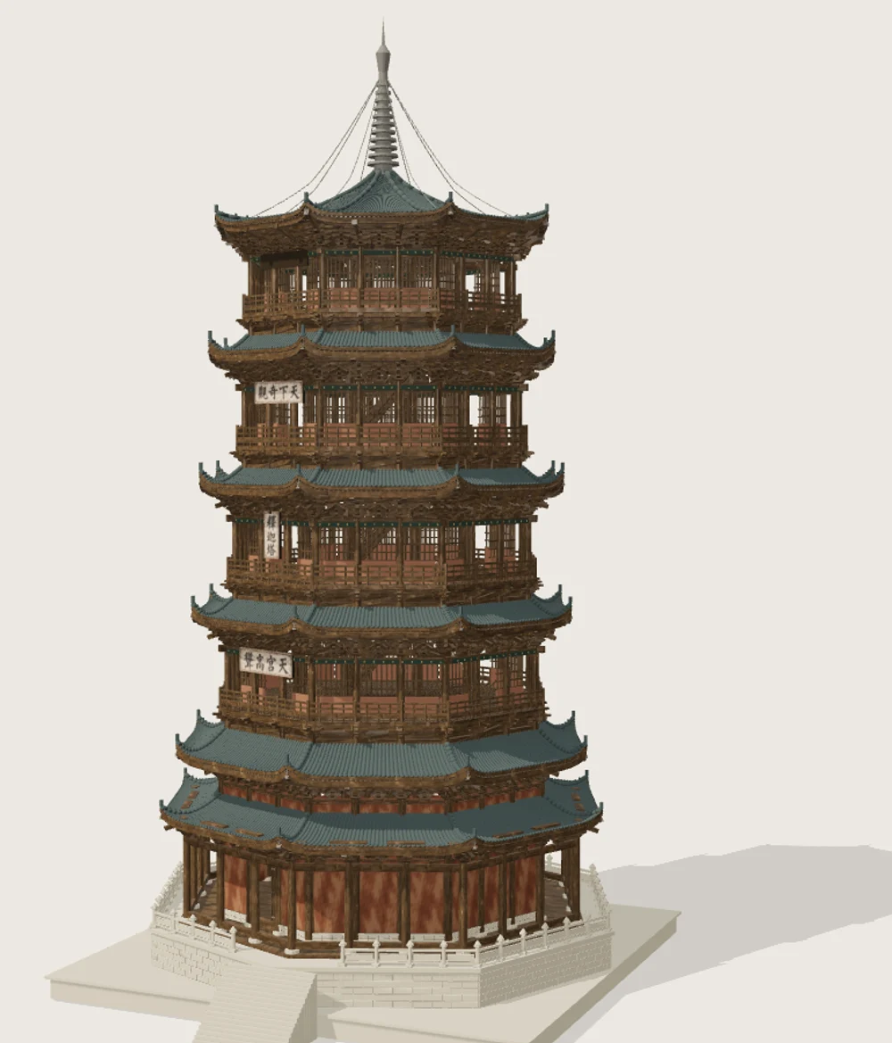 Yingxian Wooden Pagoda 3D model
